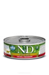 N&D CAT PRIME CHICKEN POMEGRANATE ADULT 12x70G